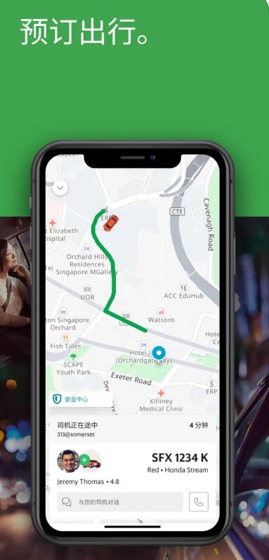 Grab(东南亚旅游打车软件) v5.389.200 安卓手机版