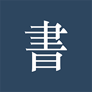 阅读记录(手机读书记录软件) v4.10.1 安卓版