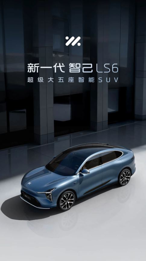 IM智己(智己汽车智慧服务应用) v3.0.2 安卓手机版