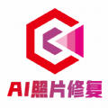 强力照片修复(照片修复软件)v1.0安卓版