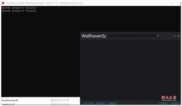 WallhavenSpider(Wallhaven壁纸工具) V2023.7.31 绿色中文版