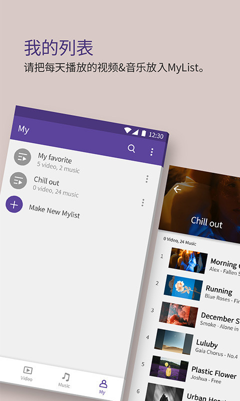 KMPlayer(万能播放器) v35.05.211 苹果手机版
