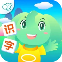 智象识字(儿童识字软件) v2.5.3 安卓版