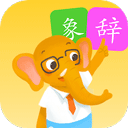 象辞智能笔(练字教学软件) v1.7.5 安卓手机版
