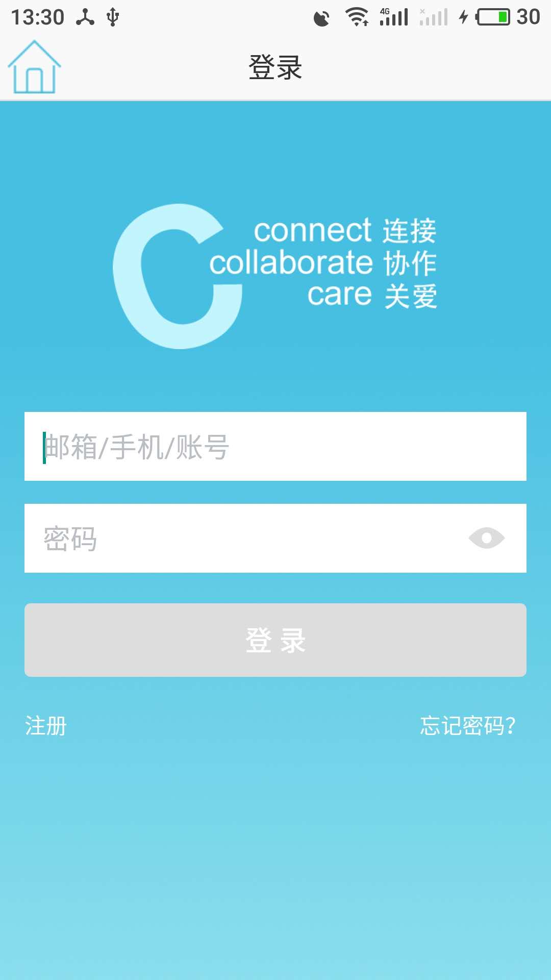 上海外服(人力资源服务软件) v7.0.4 安卓版