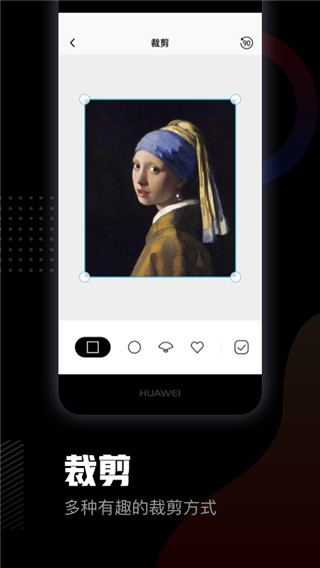 美术宝相框(相册制作软件) v1.4.2 安卓版