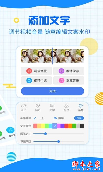 一键去除水印(图片视频去水印)v3.2.6 安卓版