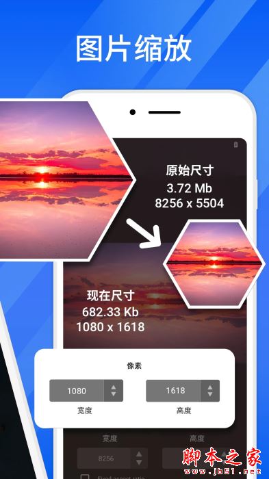 快压缩大师(文件压缩软件)V2.0.0 安卓版