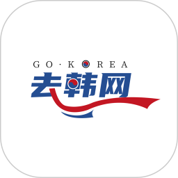 去韩网(旅游服务软件) v1.0.7 安卓版