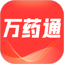 万药通(药店服务软件) v7.9.1 安卓手机版