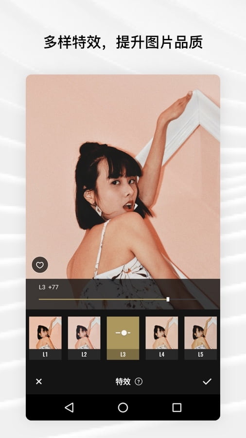 Fotor(图片编辑器/海报制作/拼图) v10.3.40 苹果手机版