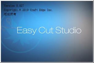 Easy Cut Studio 刻字机专业软件 v5.030 多语言注册版