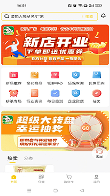 齐采药(药品购物软件) v1.000.188 安卓版