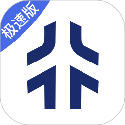 星徽司机极速版(智能出行) v6.10.0  苹果手机版