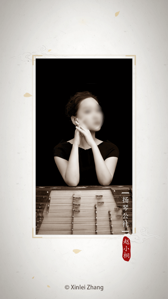 扬琴调音器(校音调弦软件) v2.0.2 安卓版