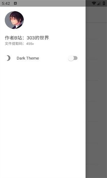 303软件库(免费资源站工具)v1.0.0安卓版