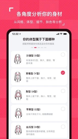 搭你(商城购物软件) v1.1.0 安卓手机版
