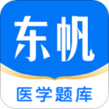 东帆题库(学习教育平台)v3.53.0安卓版