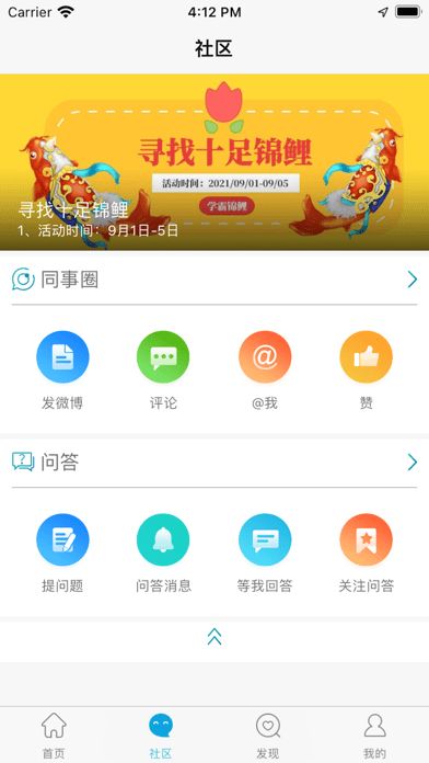 十足学堂(学习软件)v9.5.1.4安卓版