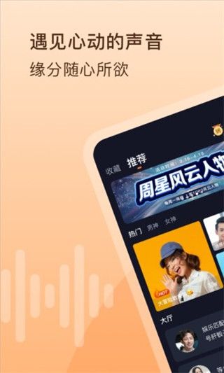 嗨玩(游戏陪玩软件) for Android v2.3.4 安卓手机版