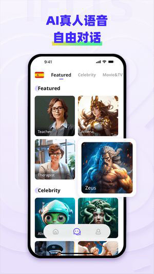 快练英语(英语学习软件)v1.0.0安卓版