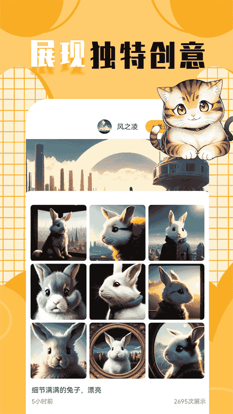 柠莓(头像壁纸软件) v1.3.3 安卓版