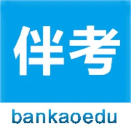 伴考网校(在线学习平台) v7.7.15 安卓手机版