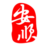 安顺在线(同城便民综合服务平台)v6.1.3安卓版