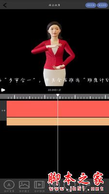 千博手语(手语学习软件)v3.3.17 安卓版