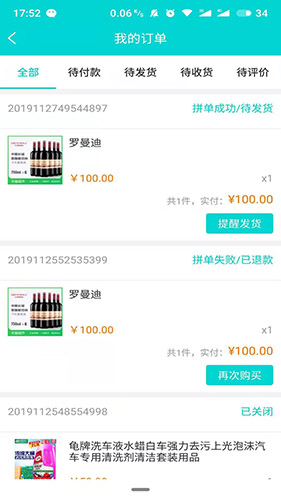 洗车仕(线上预约洗车软件) v1.1.3 安卓手机版