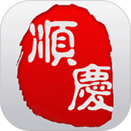 今日顺庆手机客户端 v6.2.8 安卓官方版