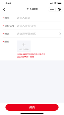引体向上(运动健身软件) v2.7.20 安卓版
