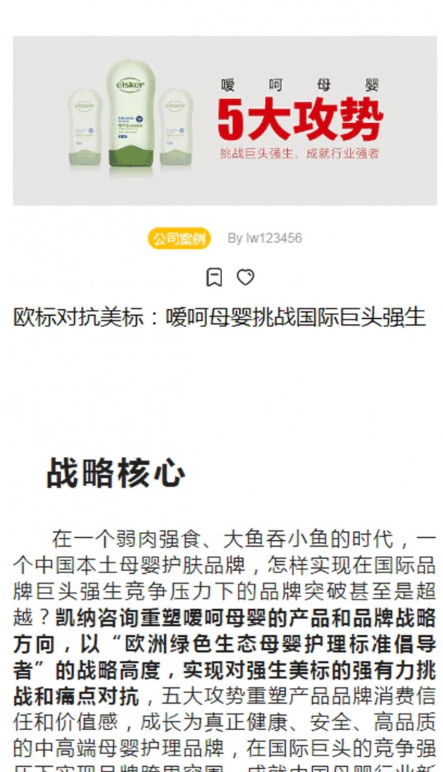 闲人智慧(技能培训软件)v1.2.7安卓版