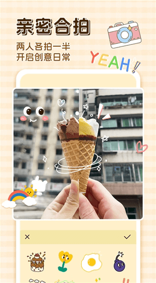 卡普喔(治愈系记录软件) v2.9.3 安卓版