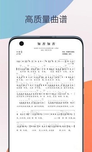古筝调音器(调音软件) v3.2.0 安卓版