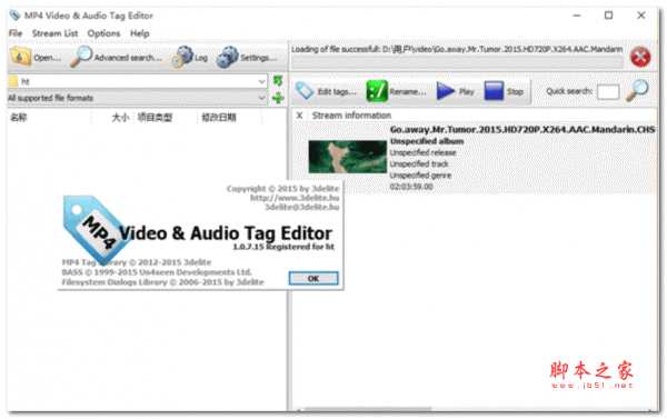 3delite MP4 Video and Audio Tag Editor v1.0.229.425 多语言破解安装版 64位