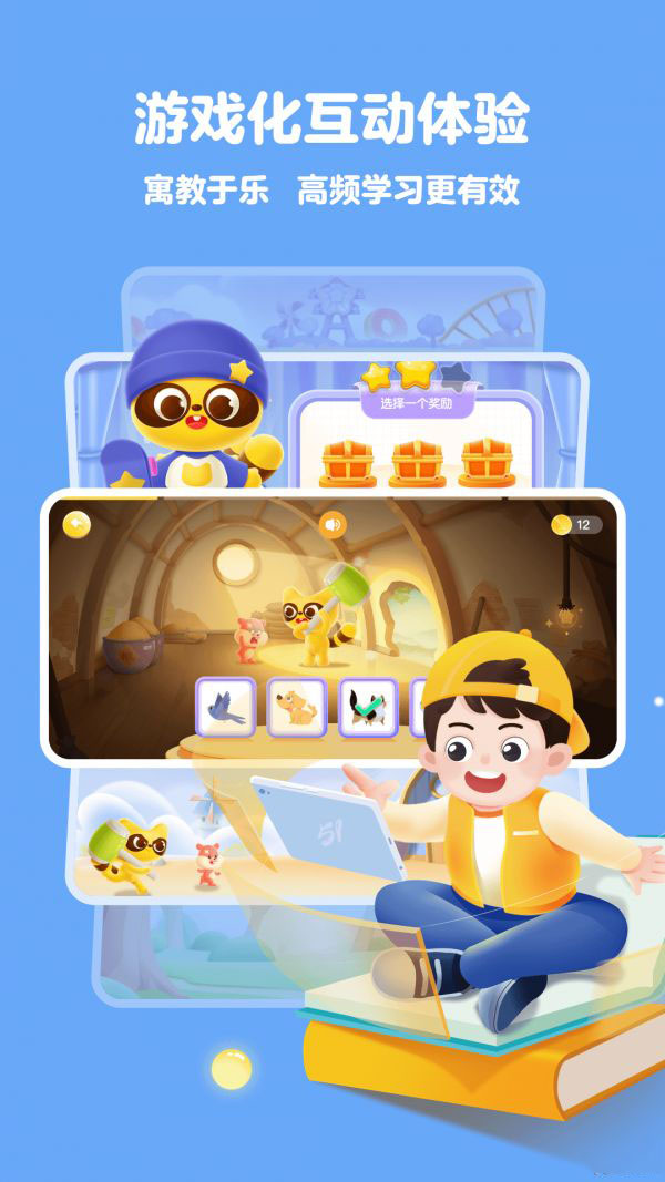 51绘本(绘本阅读平台)v1.1.5安卓版