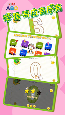 儿童英语学习(英语学习软件) v60 安卓版