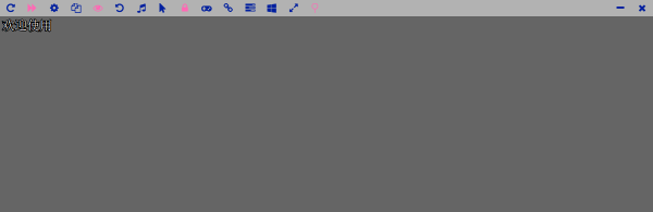 Galgame 翻译工具LunaTranslator v2.26.1 中文绿色免费版