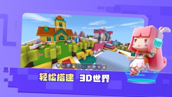 迷你星工场(启蒙早教学习手机软件)v5.6.102安卓版