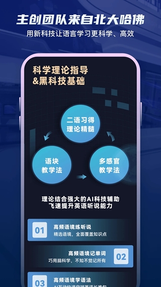 倚塔(数字化英语教学平台) v5.9.6 安卓手机版