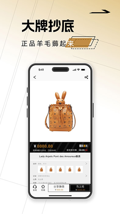 卜亿优(电商导购平台) v1.0.2 安卓版