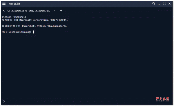 NextSSH ssh远程终端连接工具 v2.5.3 官方绿色免费版 64位