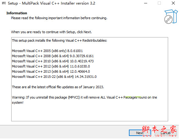 MultiPack Visual C++ Installer(VC++运行库合集包) v4.0 最新安装版
