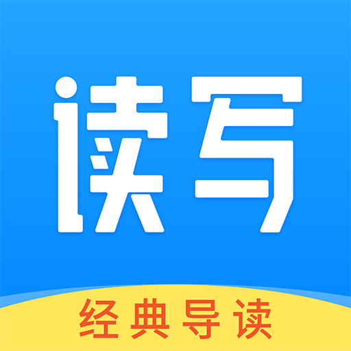云舒写(阅读写作学习平台) v6.9.12 安卓手机版