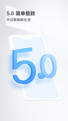 Wanan(手机视频监控软件) v5.1092.5.9307 安卓手机版