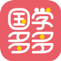 国学多多启蒙(国学教育应用软件)v1.0.0安卓版