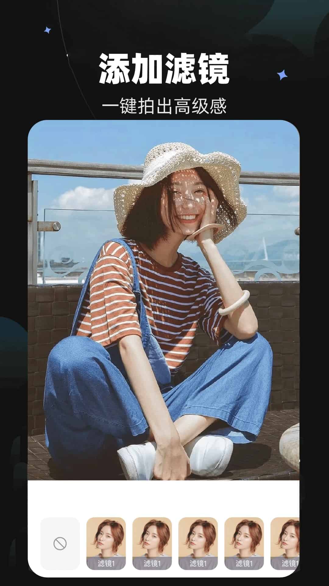 天马视频(视频剪辑/格式转换) v1.13 安卓手机版