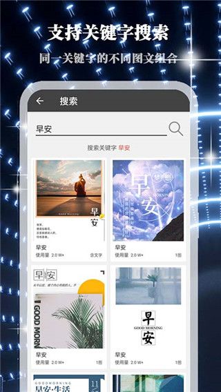 画中人(图片处理软件) v2.3.9 安卓手机版