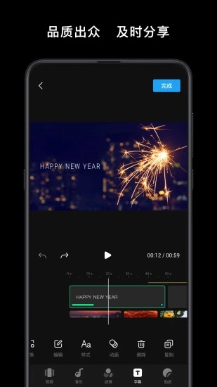 DJIMimo(拍照设备稳定) v1.11.2 安卓版